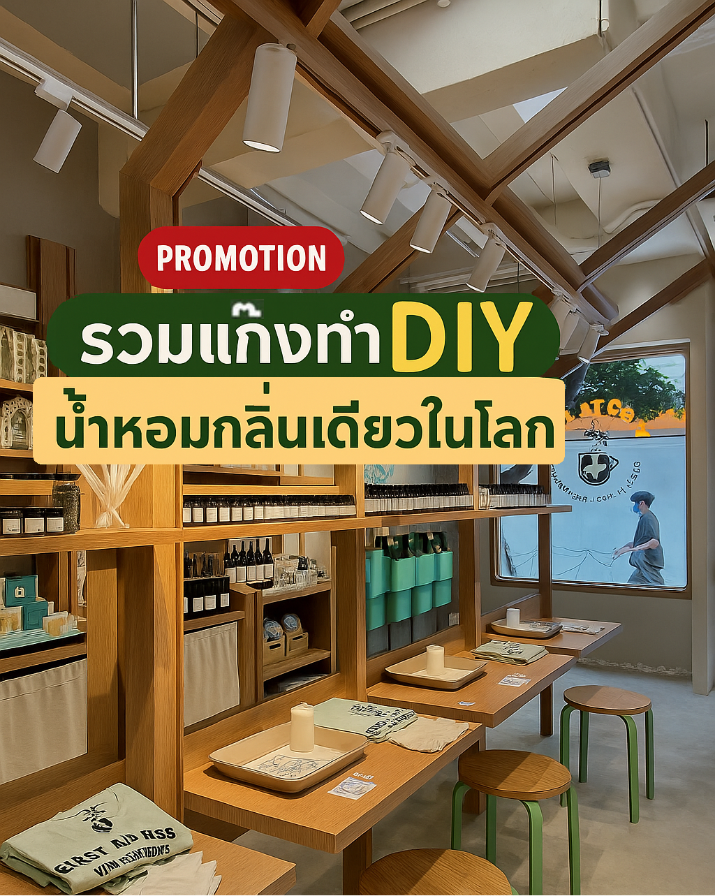 DIY Workshop